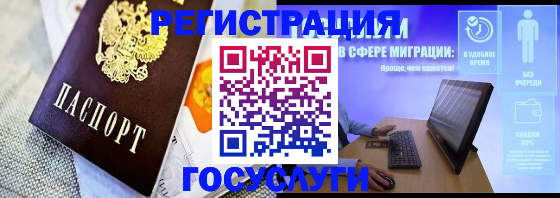 прописка поиск в Берёзовском